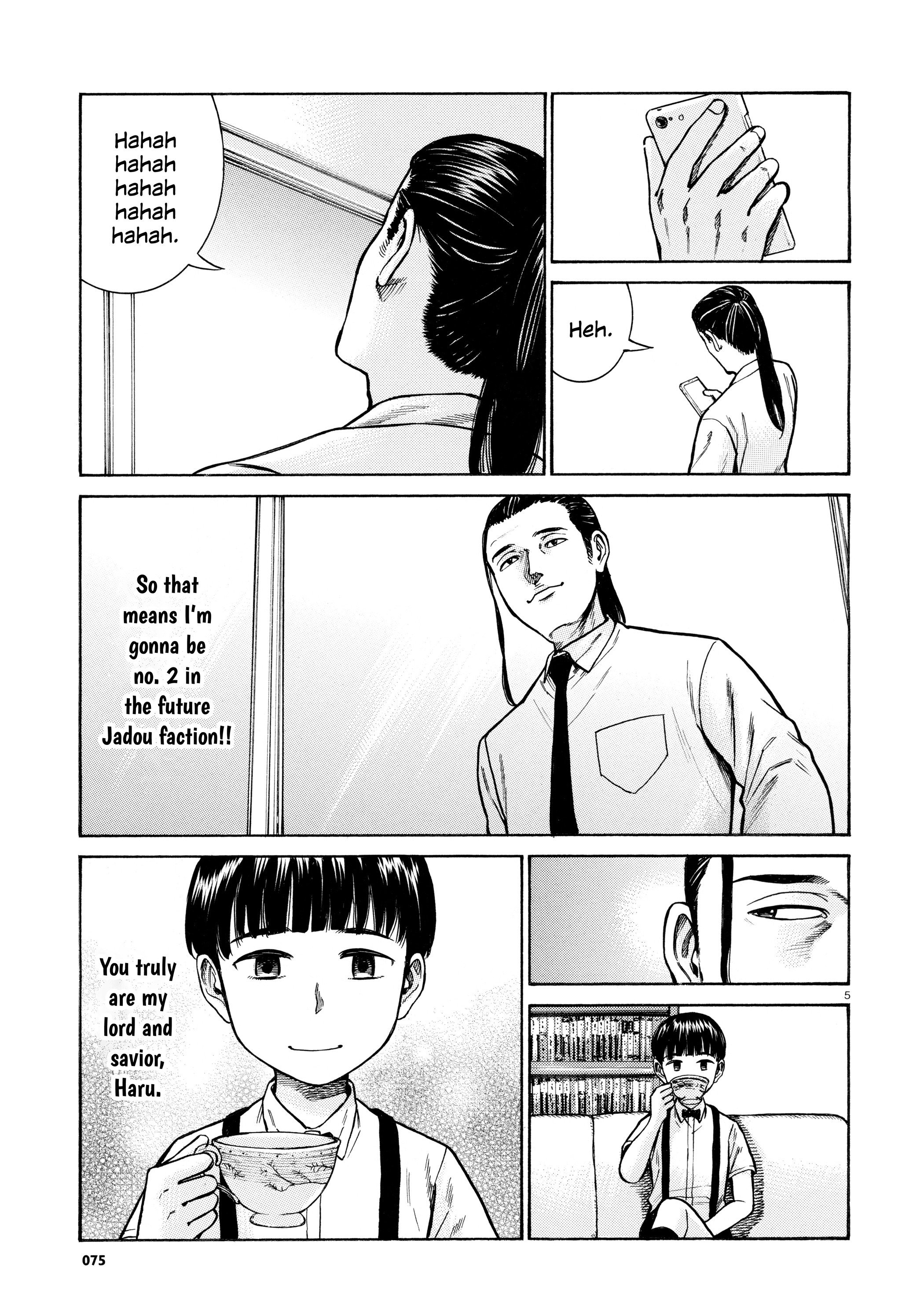Манга Хинамацури - Глава 68 Страница 5