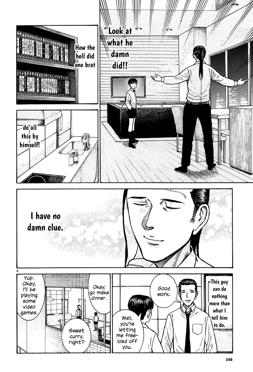 Манга Хинамацури - Глава 65 Страница 6
