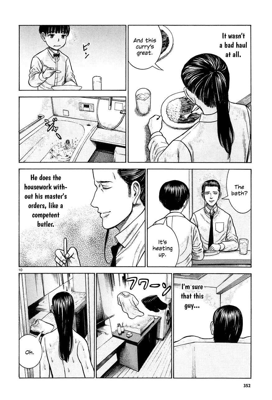 Манга Хинамацури - Глава 65 Страница 10