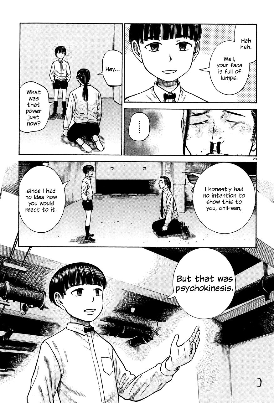 Манга Хинамацури - Глава 65 Страница 29
