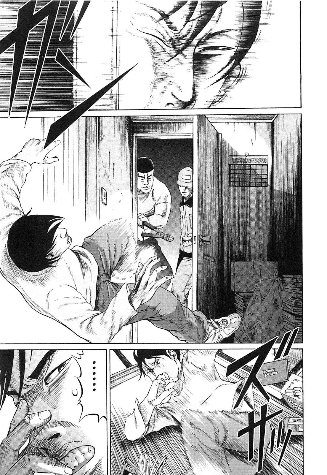 Манга Токио Ямамуси - Глава 1 Страница 18