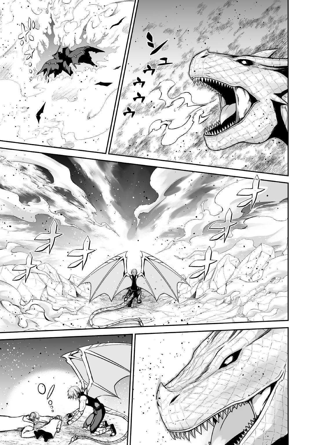 Манга Реинкарнация Злобного дракона - Глава 27 Страница 19