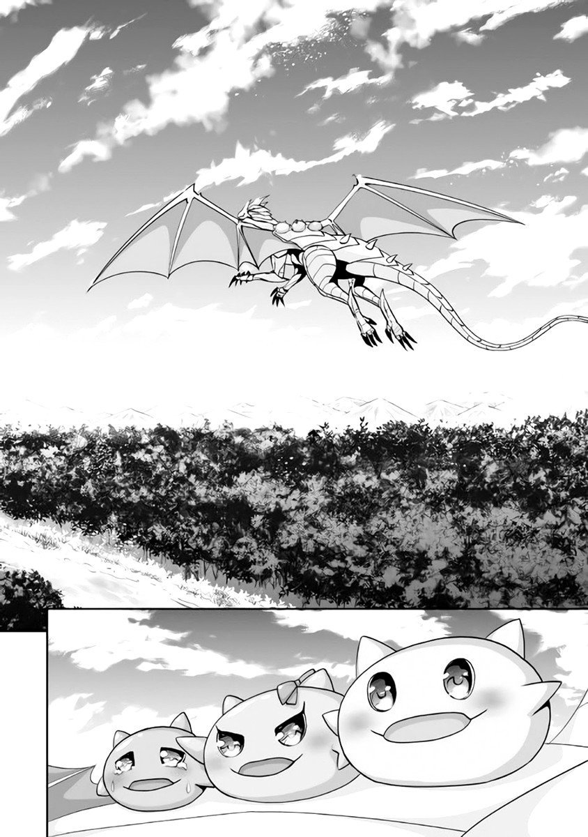 Манга Реинкарнация Злобного дракона - Глава 1 Страница 16