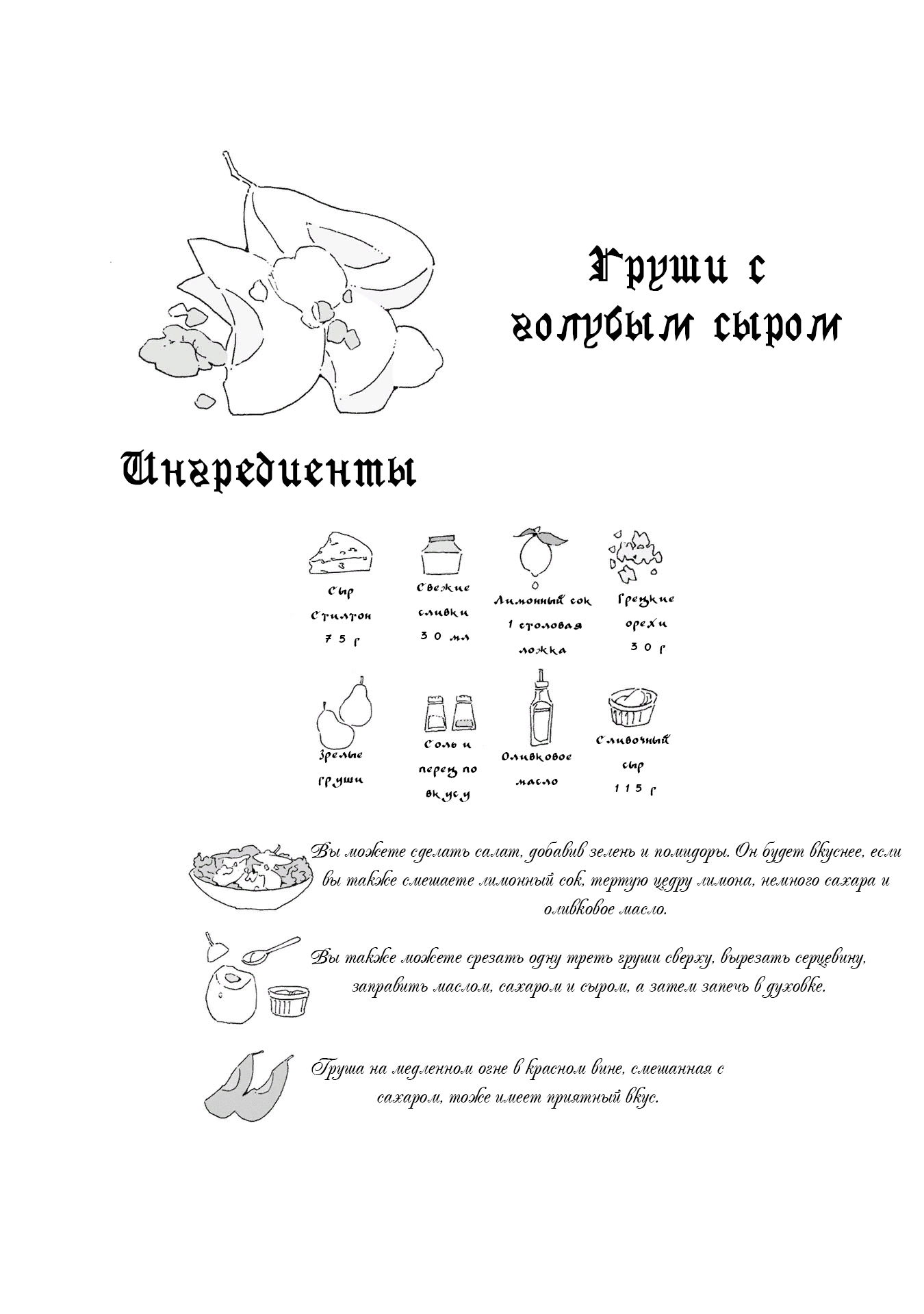 Манга Кофейня в спящем городе - Глава 17 Страница 9