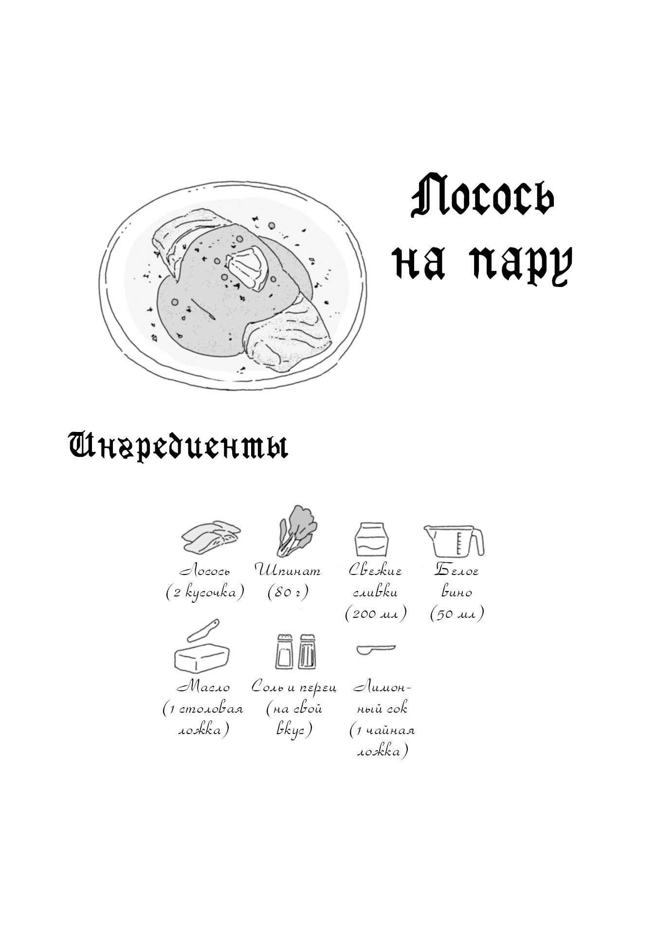 Манга Кофейня в спящем городе - Глава 26 Страница 9