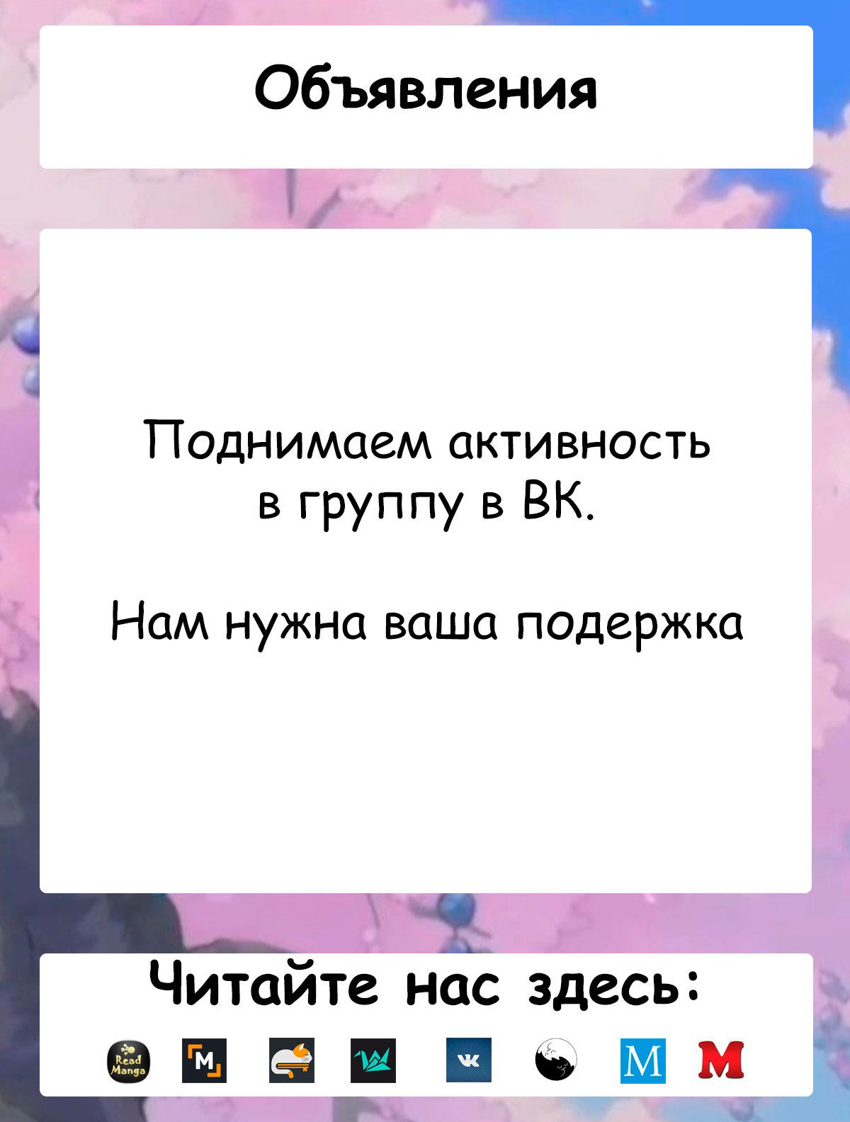 Манга Кофейня в спящем городе - Глава 32 Страница 1