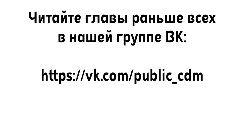 Манга Кошачья натура моего соседа - Глава 80 Страница 23