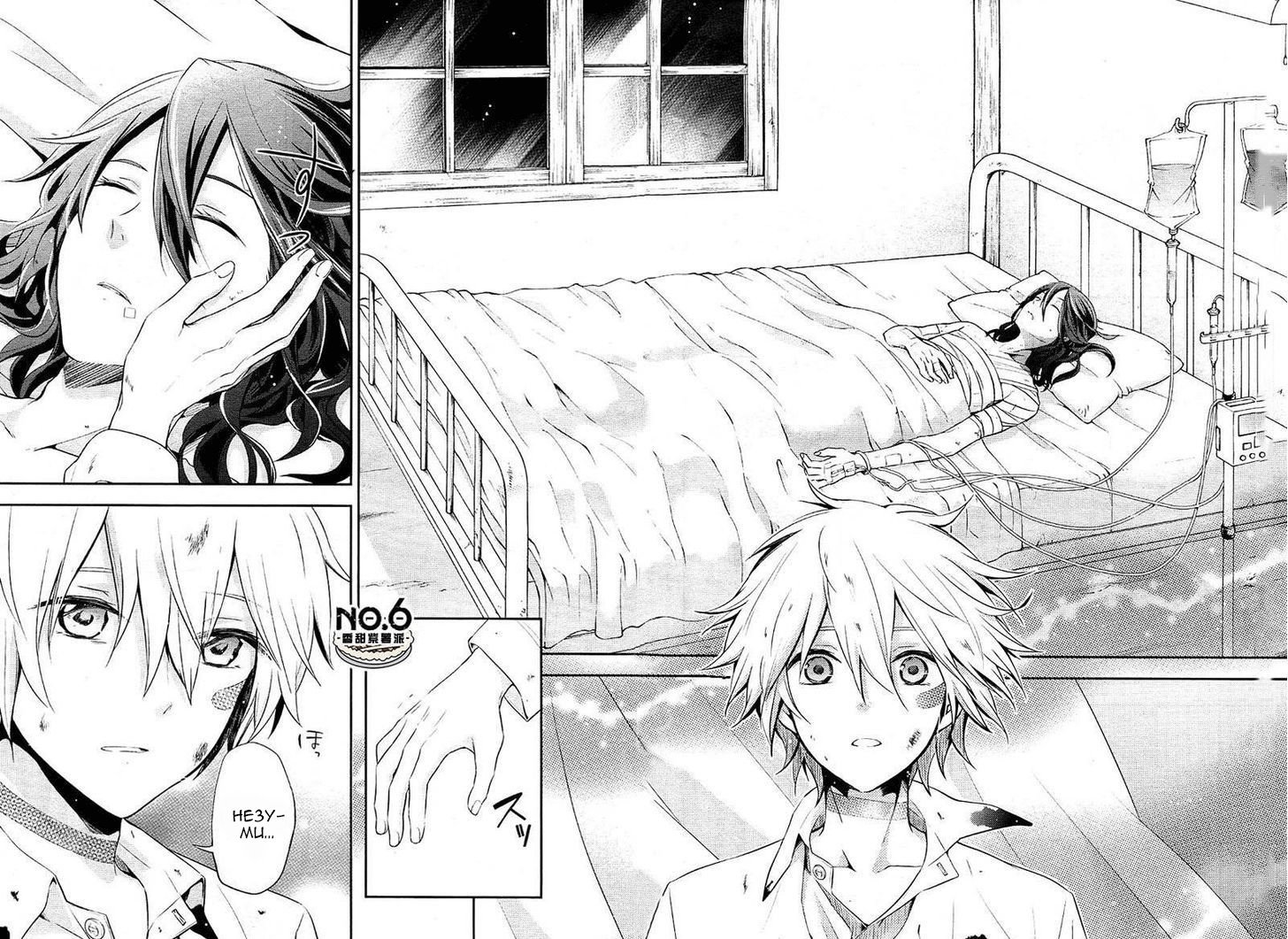 Doujinshi E