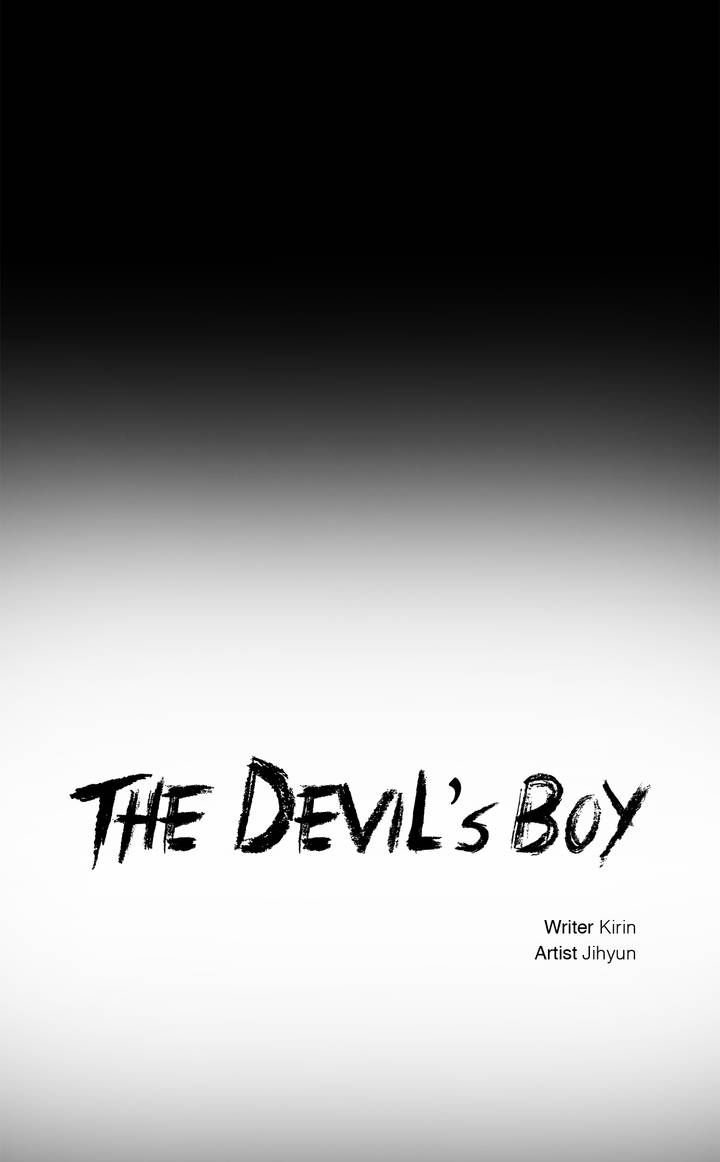 Манга Мальчик, который принадлежит Дьяволу - Глава 21 Страница 4