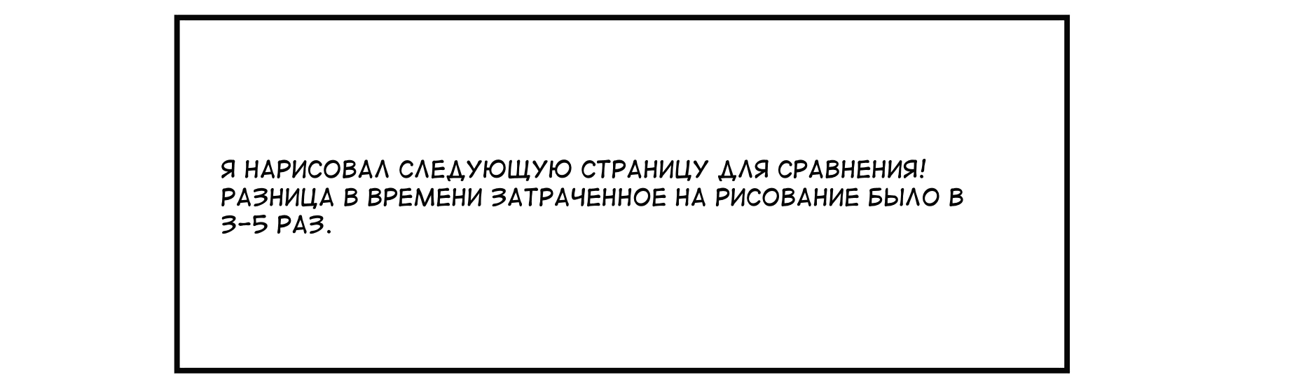 Манга История про то, как я хотел совершить суицид, но это слишком страшно, поэтому я нашел девушку-яндере, чтобы убить меня, но это не работает. - Глава 38 Страница 2