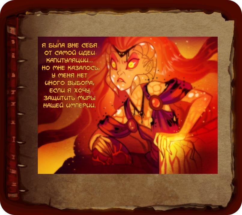 Манга Ава и её Демон - Глава 1 Страница 25