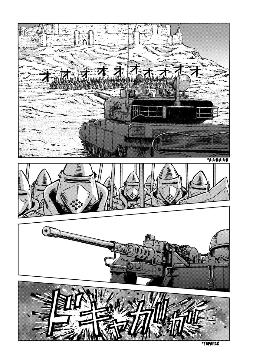Манга Вызов для Японии - Глава 14 Страница 4