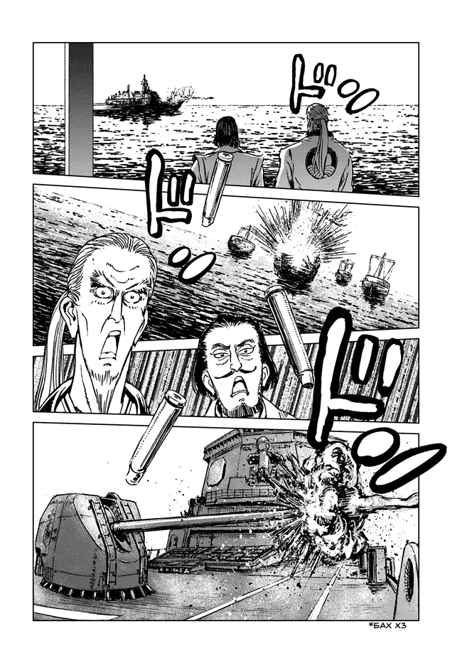 Манга Вызов для Японии - Глава 19 Страница 23