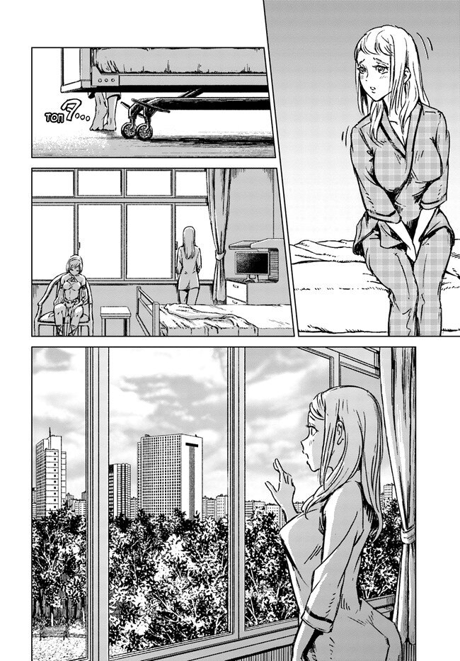 Манга Вызов для Японии - Глава 27 Страница 4