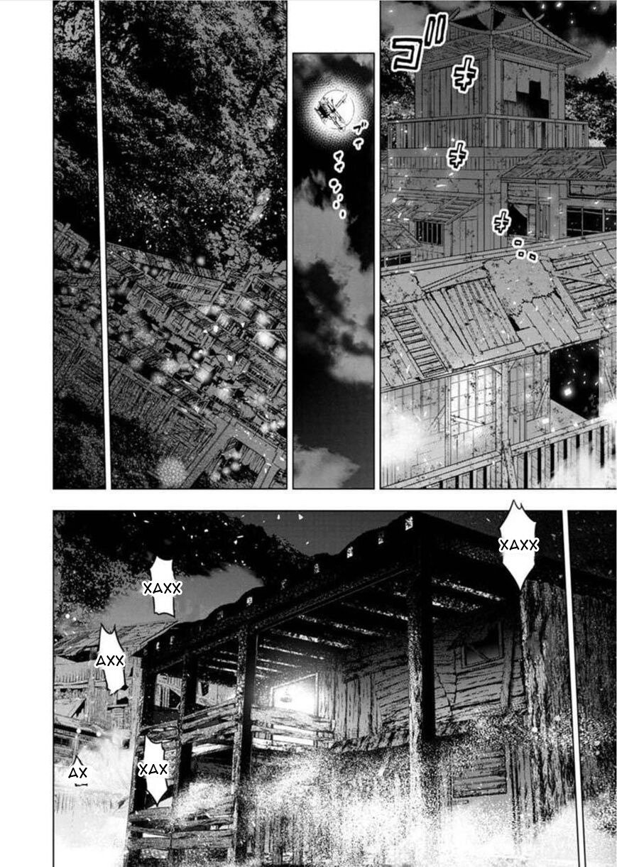 Манга Ингошима - Глава 75 Страница 8