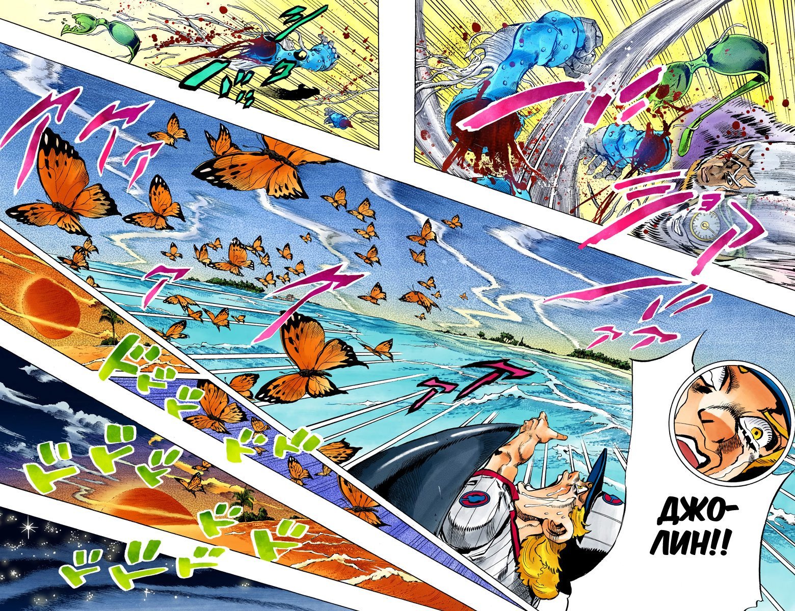 Манга Невероятные Приключения ДжоДжо Часть 6: Каменный океан - Глава 155 Страница 13