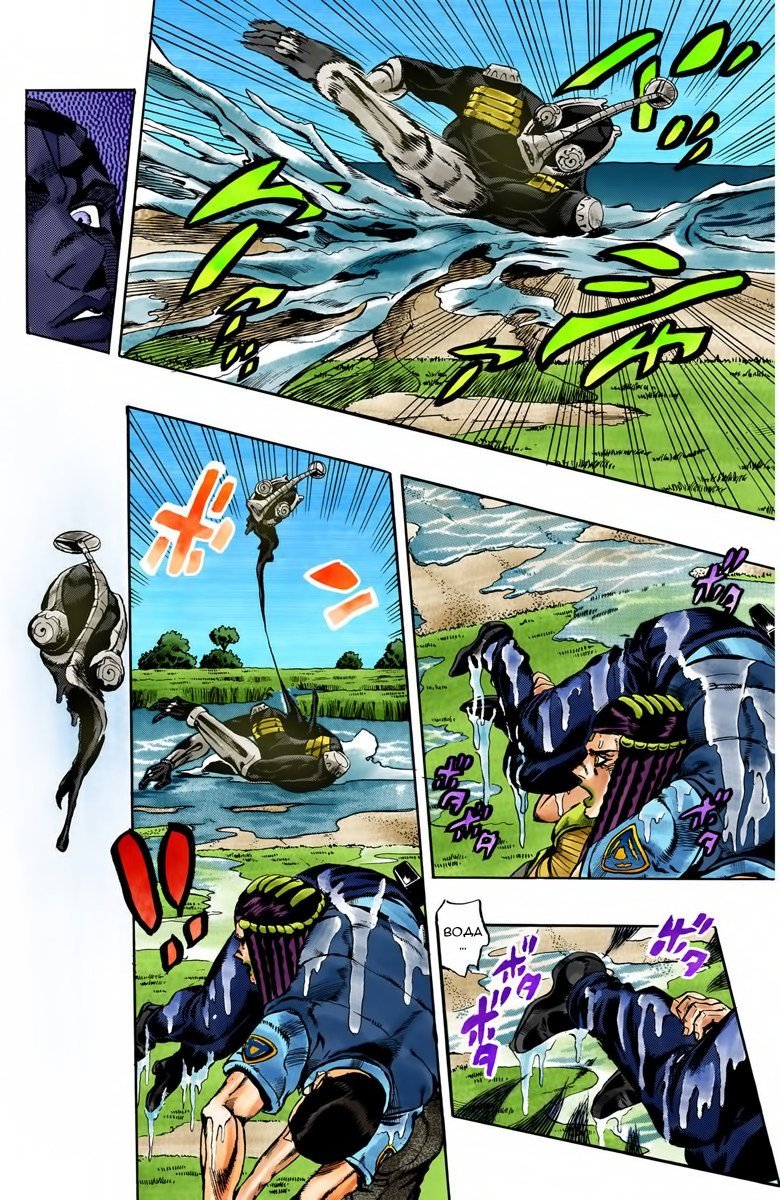 Манга Невероятные Приключения ДжоДжо Часть 6: Каменный океан - Глава 31 Страница 10