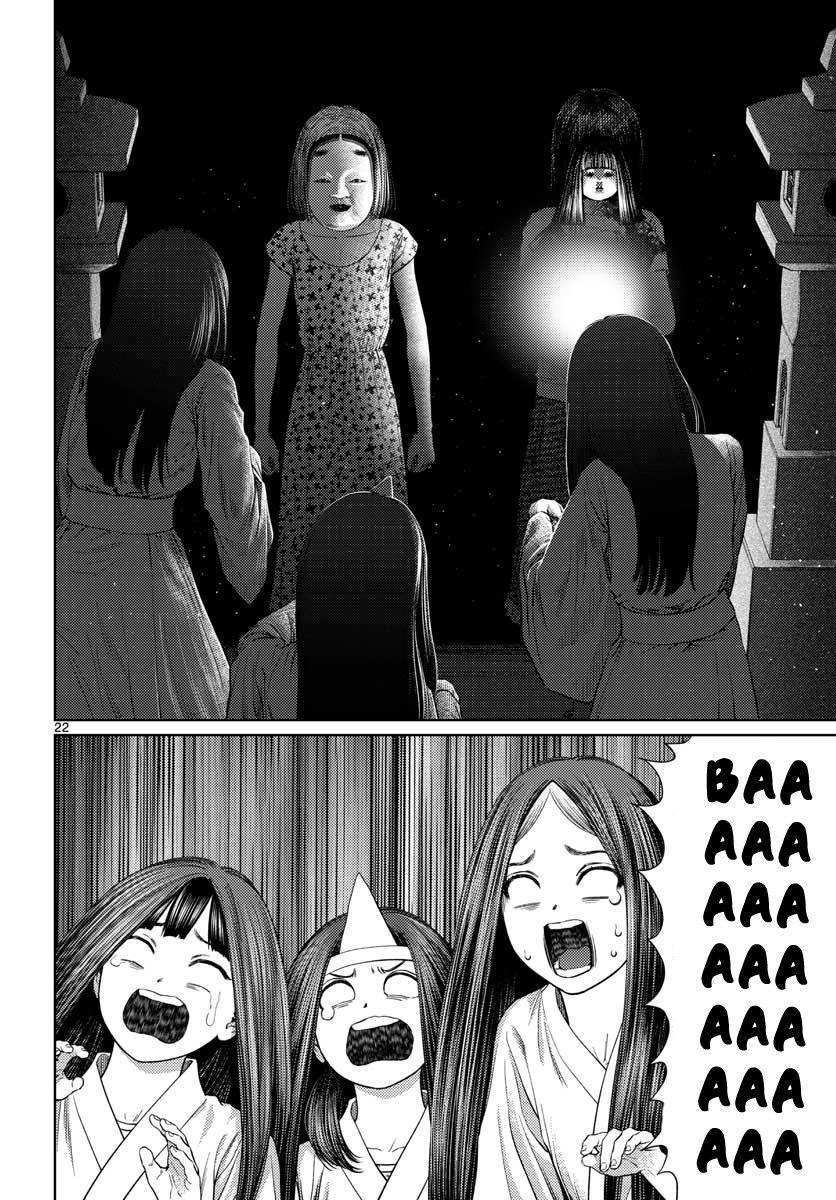 Манга Мои ровесники-вампиры - Глава 9 Страница 22