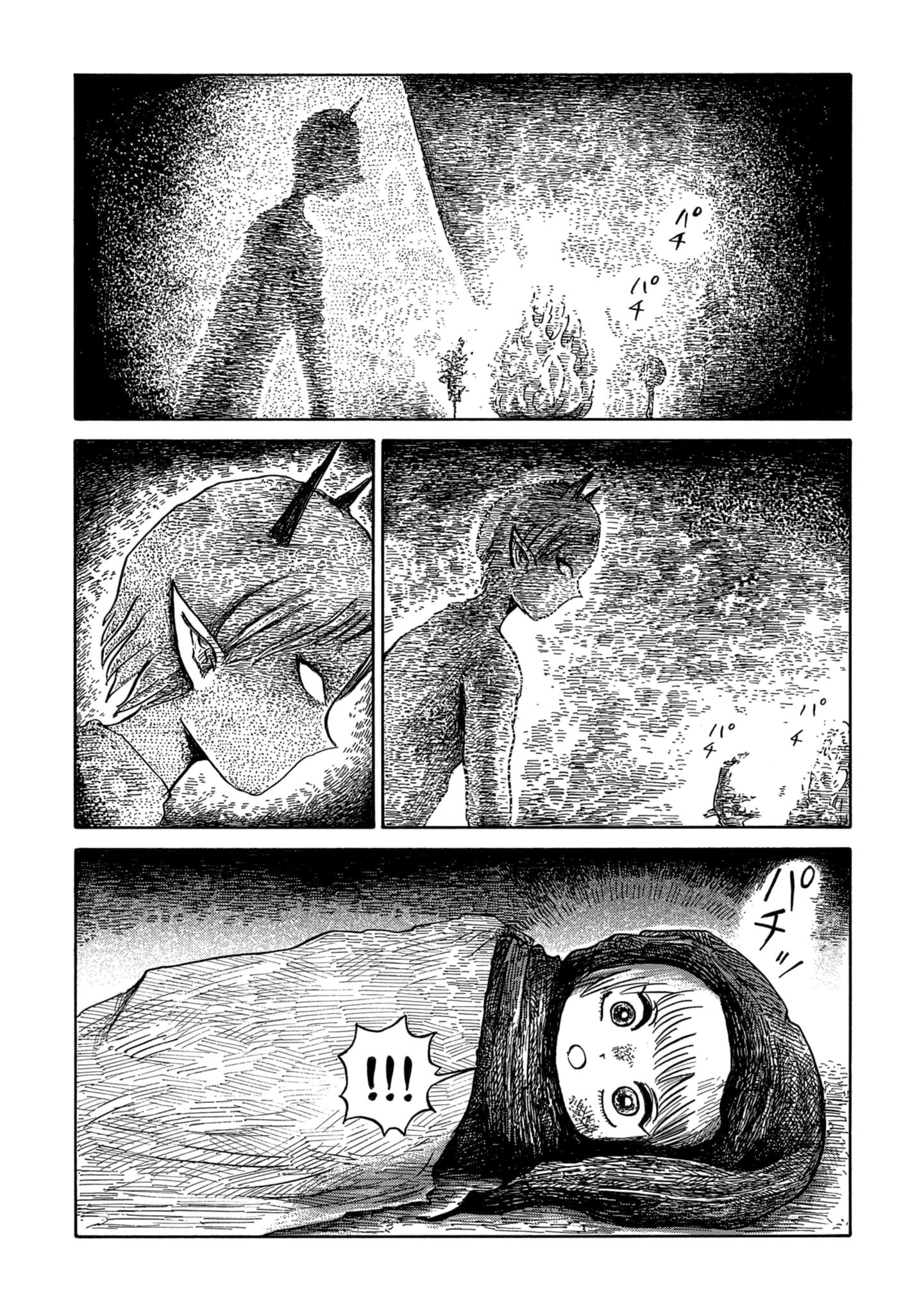 Манга Путешествие Николя в мир демонов - Глава 14 Страница 3