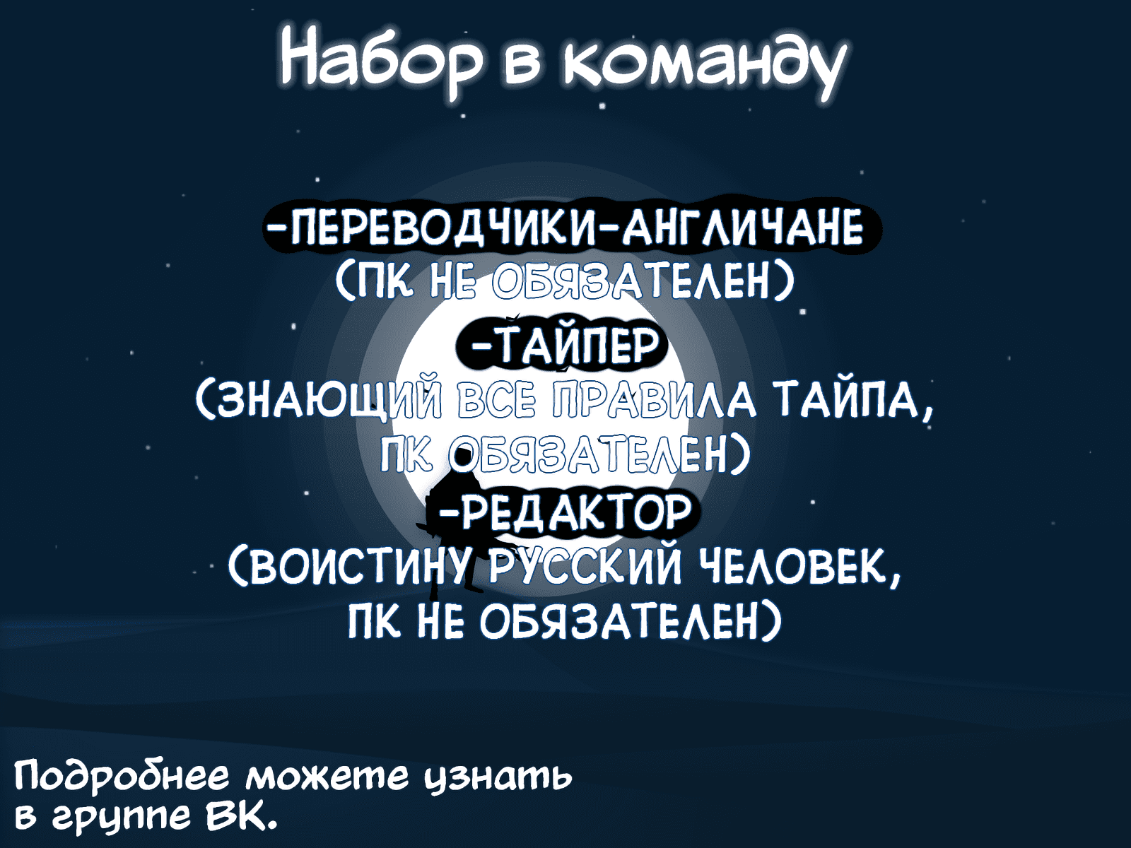 Манга Последствия Признания Учителю в Любви - Глава 29 Страница 1