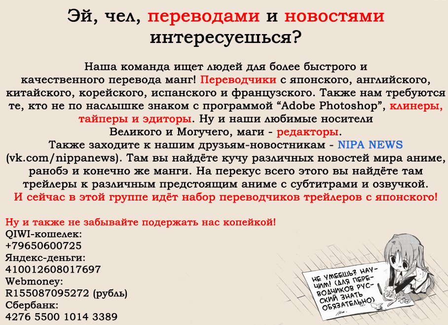 Манга Да, я крестьянин, и что? - Глава 6 Страница 35