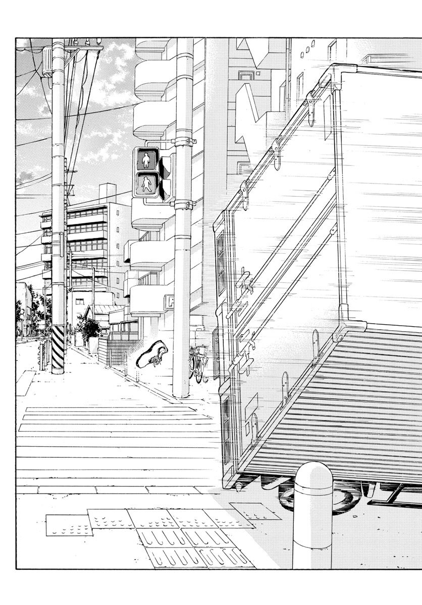Манга Switch (NAMIKIRI Atsushi) - Глава 8 Страница 25