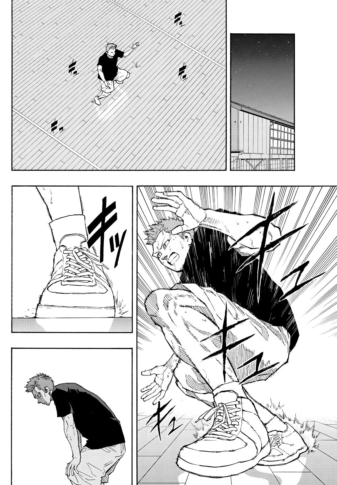Манга Switch (NAMIKIRI Atsushi) - Глава 58 Страница 10