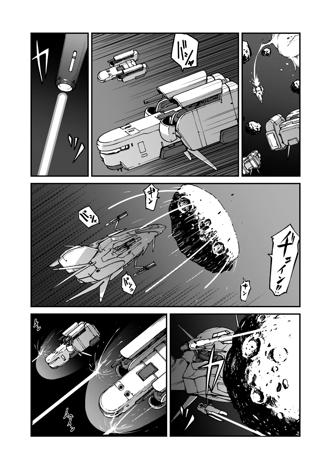 Манга Я очнулся, будучи пилотом сильнейшего космического корабля, а потому решил стать межгалактическим наёмником - Глава 16 Страница 3