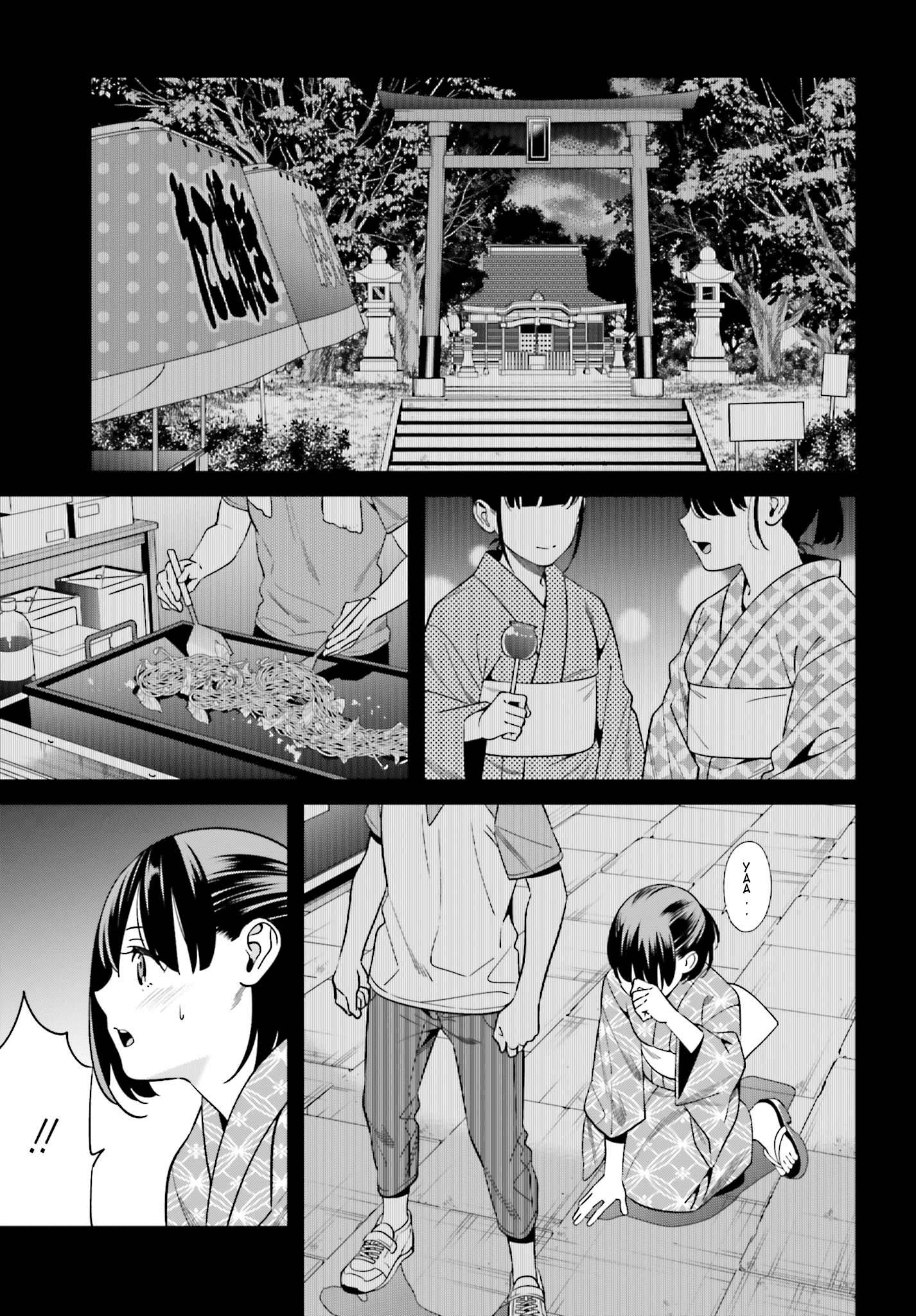 Манга Только я знаю, что Хинако Хирасака – сексуальная милашка - Глава 1 Страница 33