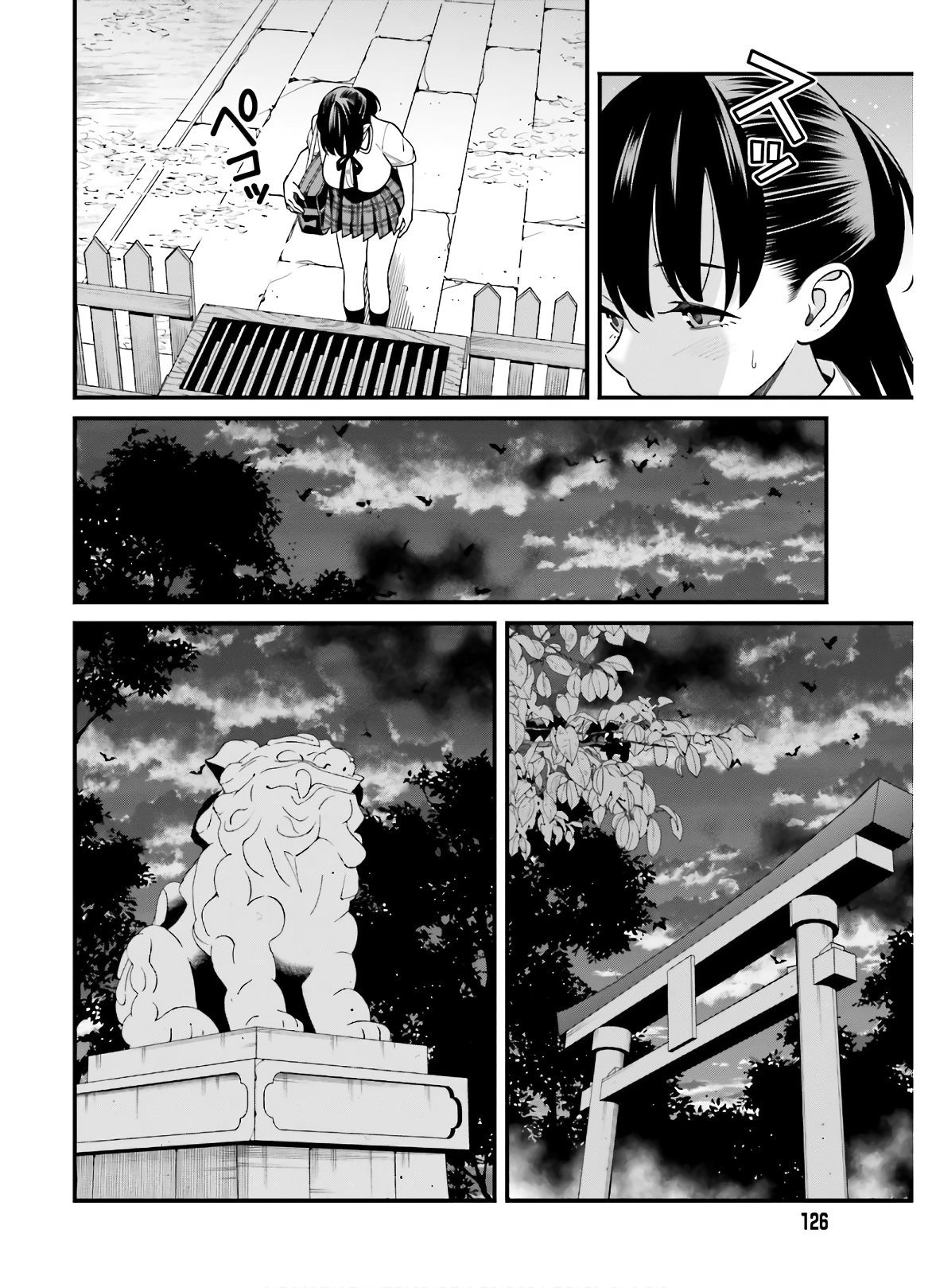 Манга Только я знаю, что Хинако Хирасака – сексуальная милашка - Глава 19 Страница 10
