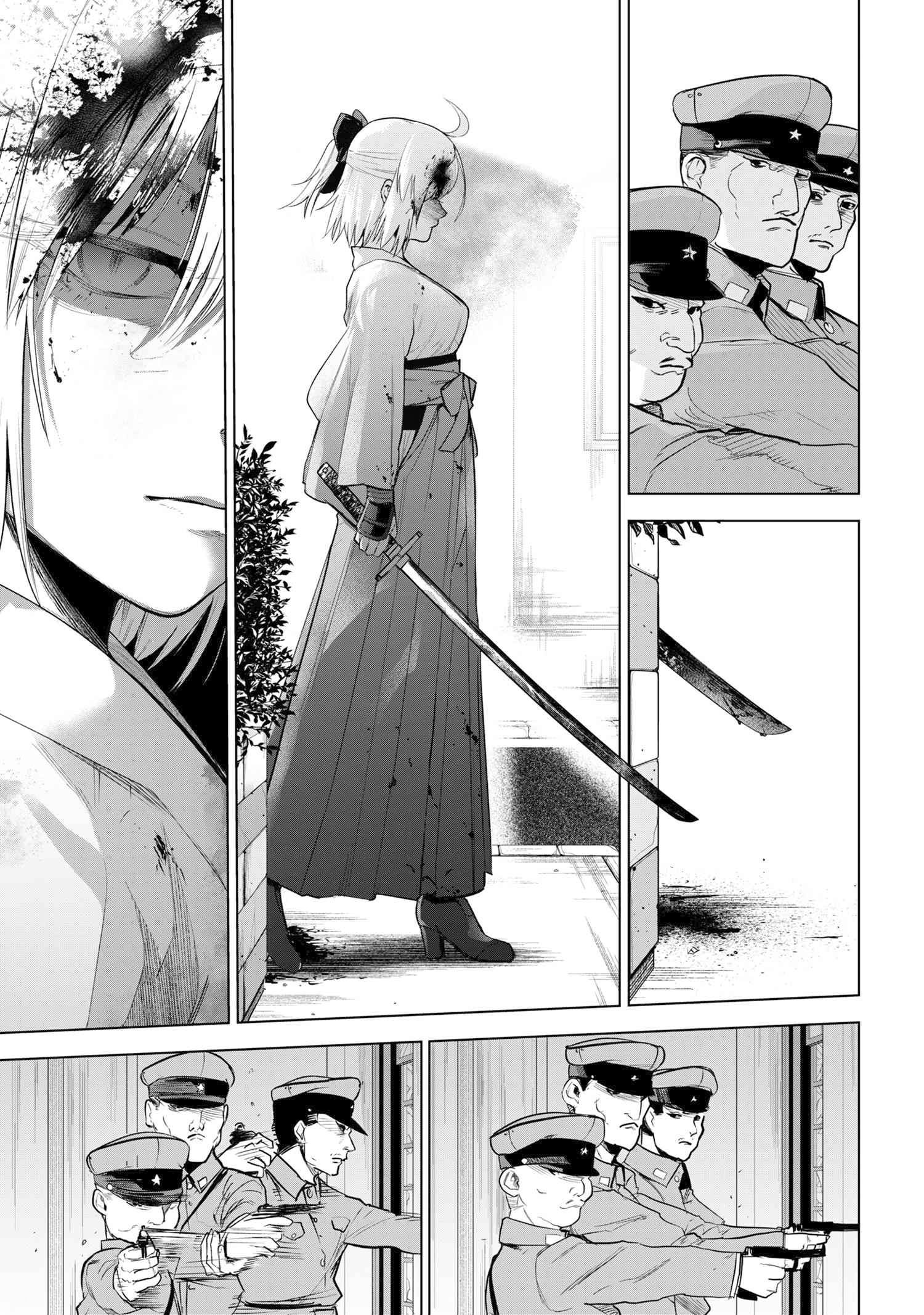 Манга Fate/type Redline: Предание о Граале в имперской столице - Глава 7 Страница 11