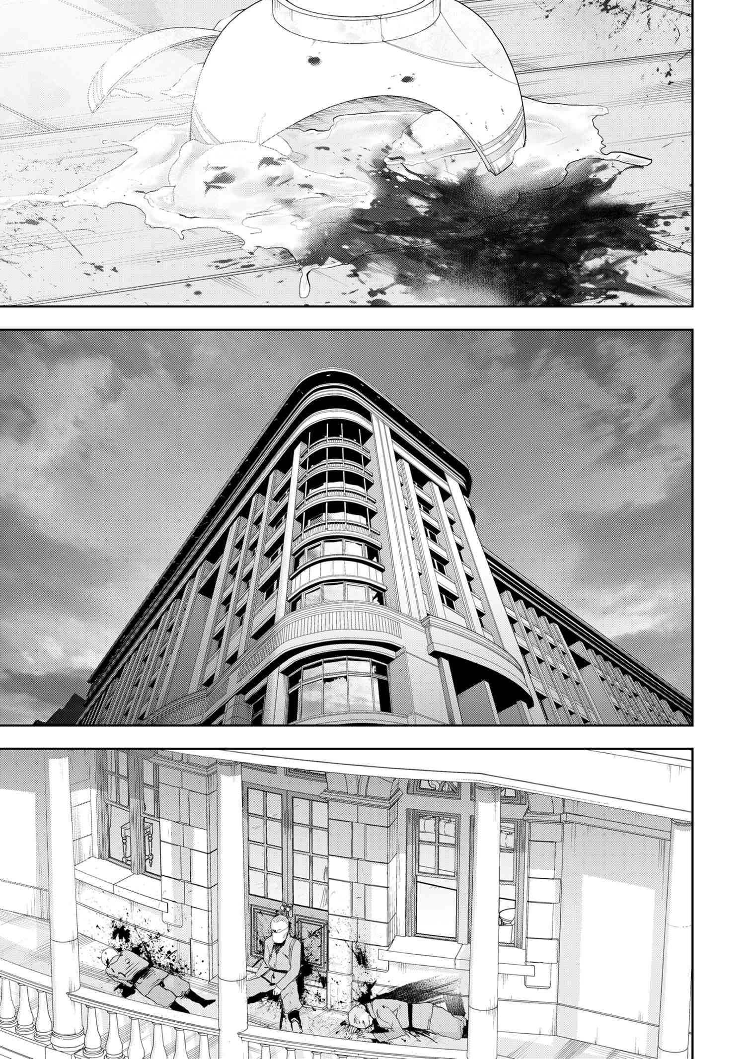 Манга Fate/type Redline: Предание о Граале в имперской столице - Глава 8 Страница 10