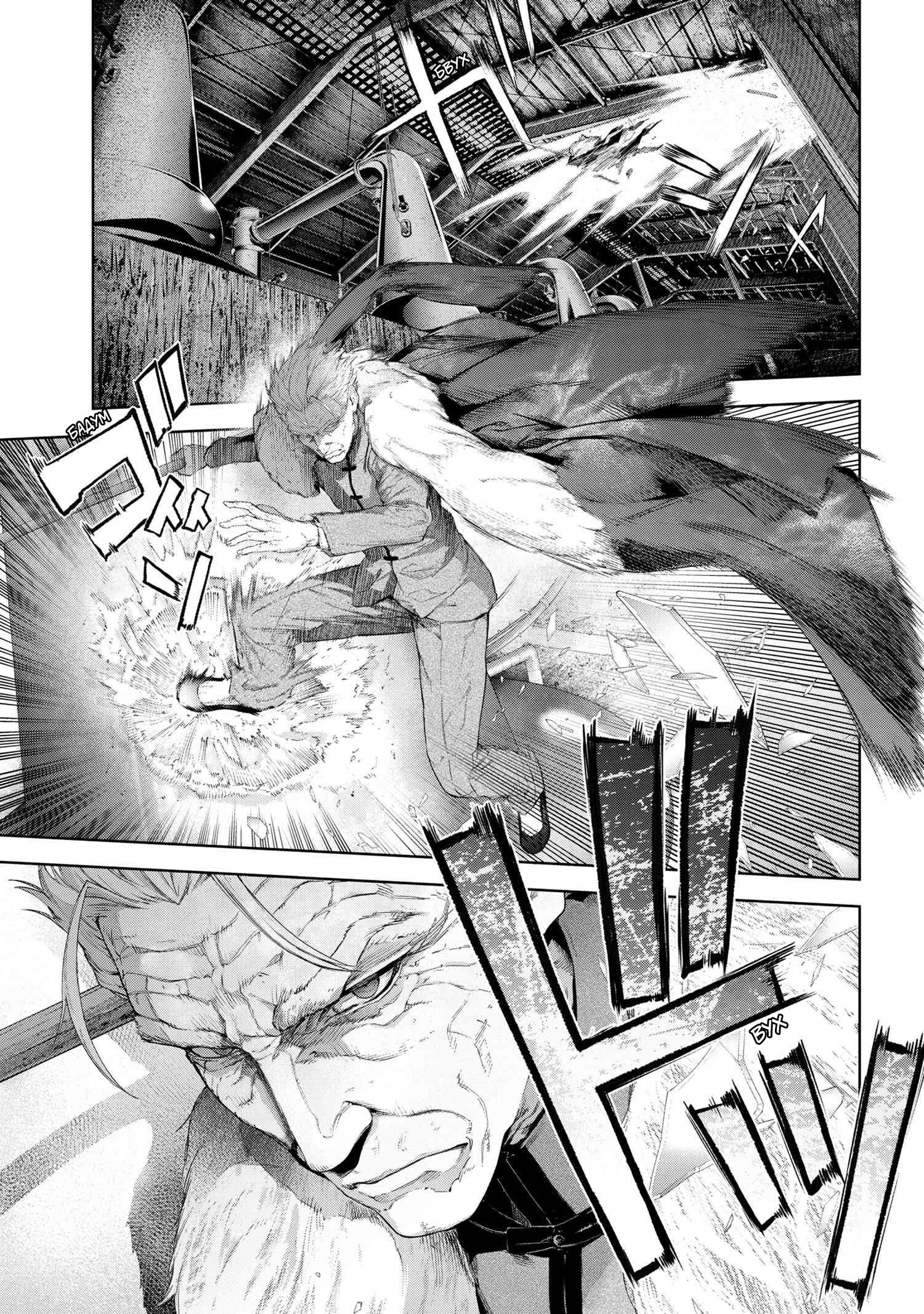 Манга Fate/type Redline: Предание о Граале в имперской столице - Глава 19.5 Страница 2