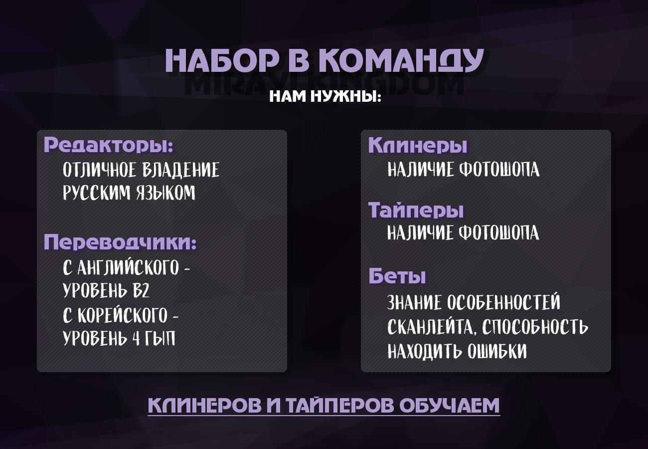 Манга Ты думаешь, что сможешь сбежать после реинкарнации, Братик? - Глава 12.2 Страница 15