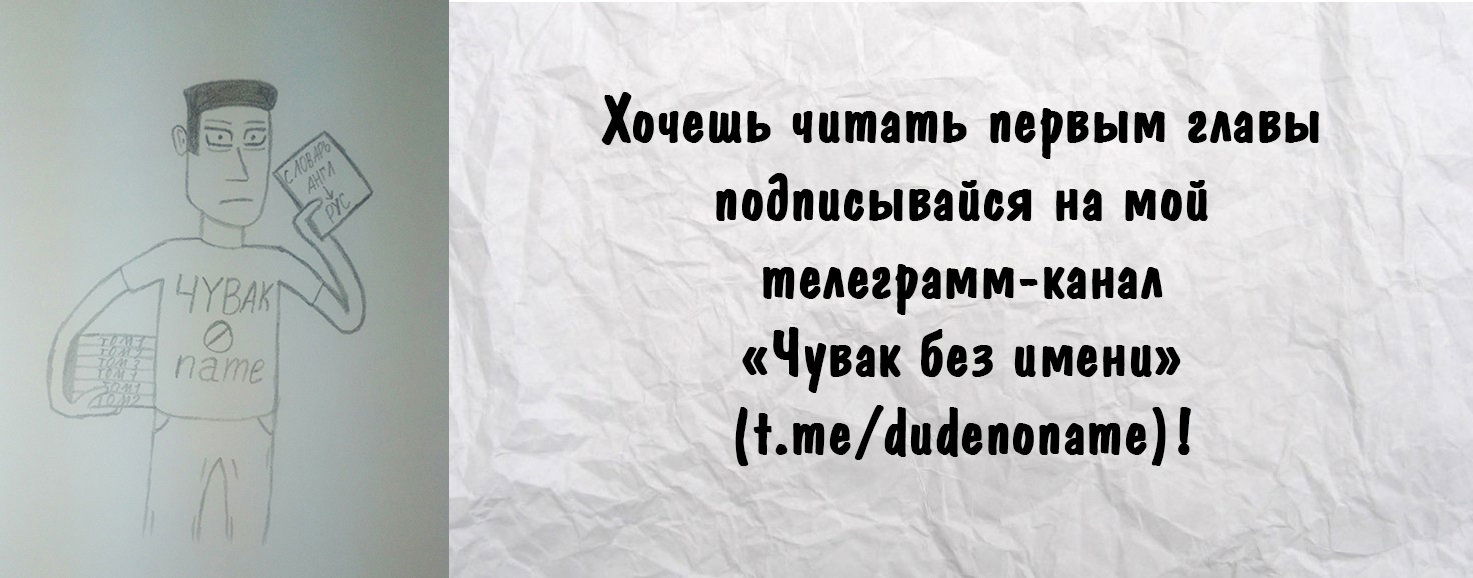 Манга Рыцарь белого грома - Глава 10 Страница 1