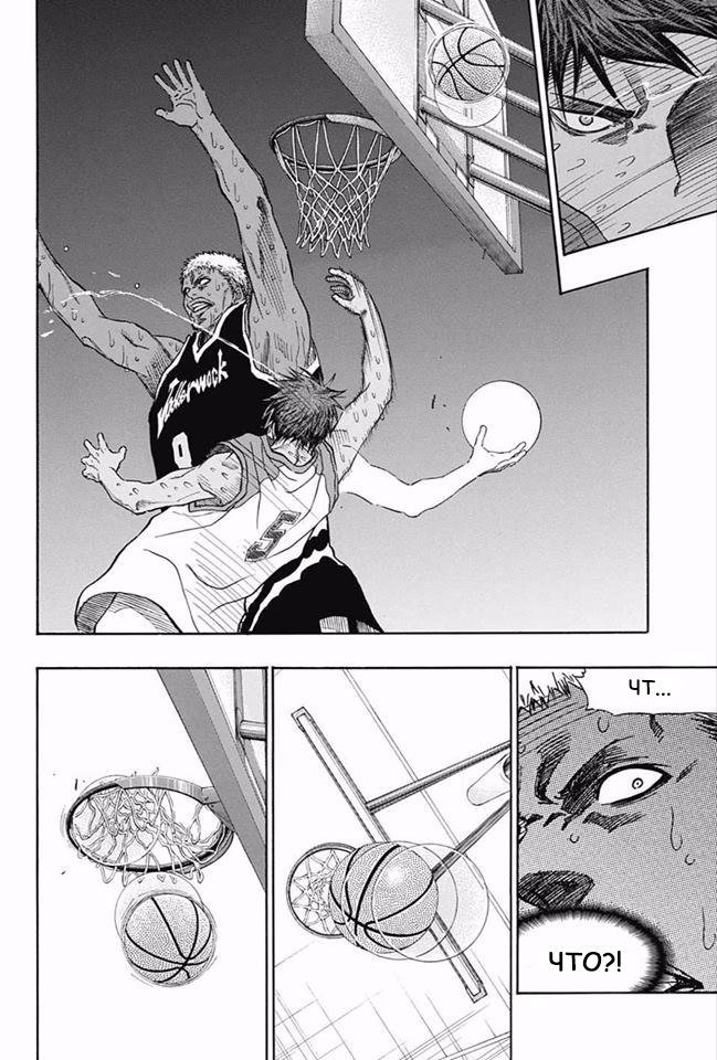 Манга Баскетбол Куроко: Последняя игра - Глава 8 Страница 18