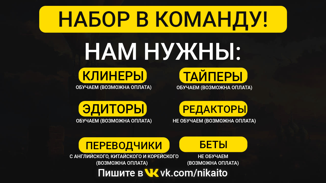 Манга Цель — становление магистром высшего 1000-го уровня - Глава 2 Страница 1