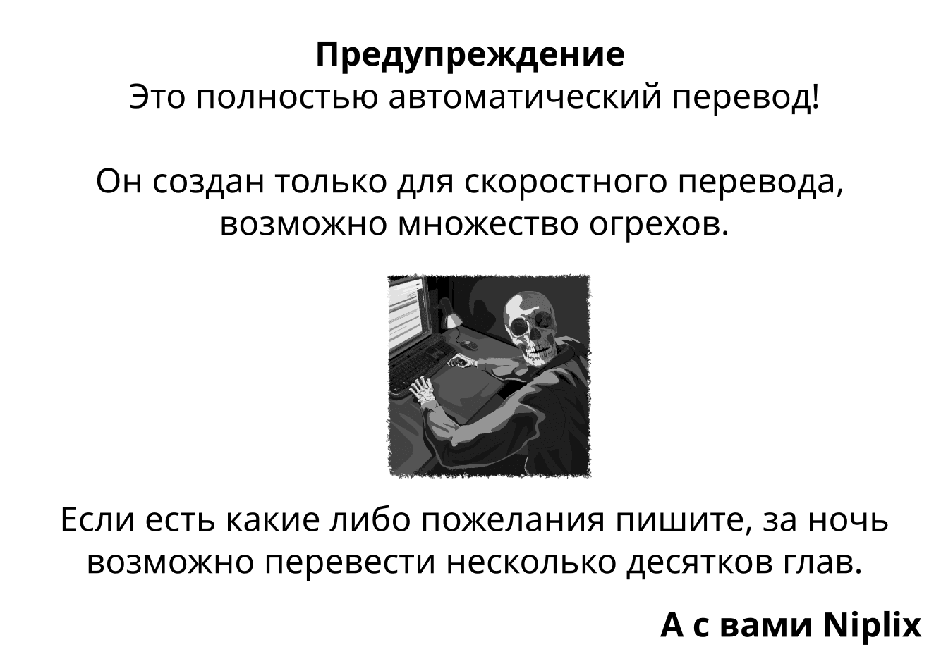 Манга Кем быть хуже: задирой или тем, кого задирают? - Глава 21 Страница 1