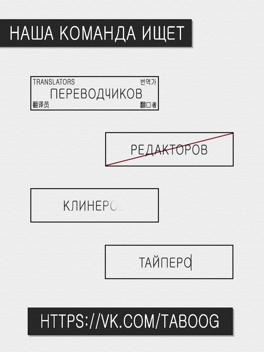 Манга Я злодейка, но цели для захвата слишком ненормальные - Глава 6.1 Страница 1