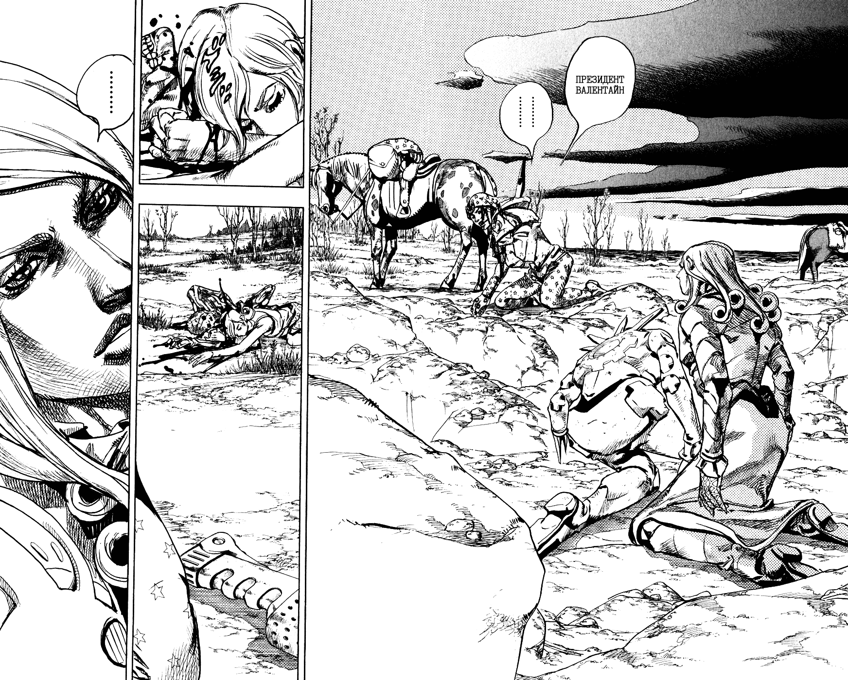 Манга Невероятные Приключения ДжоДжо Часть 7: Steel Ball Run - Глава 89 Страница 8