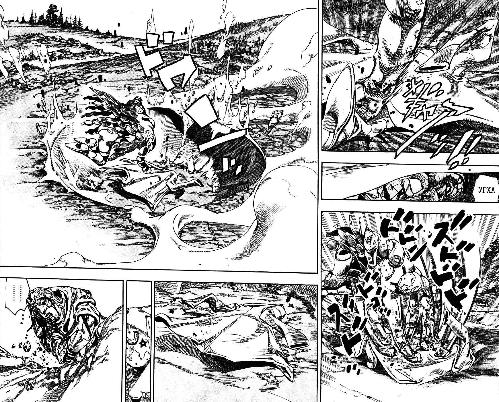 Манга Невероятные Приключения ДжоДжо Часть 7: Steel Ball Run - Глава 86 Страница 13