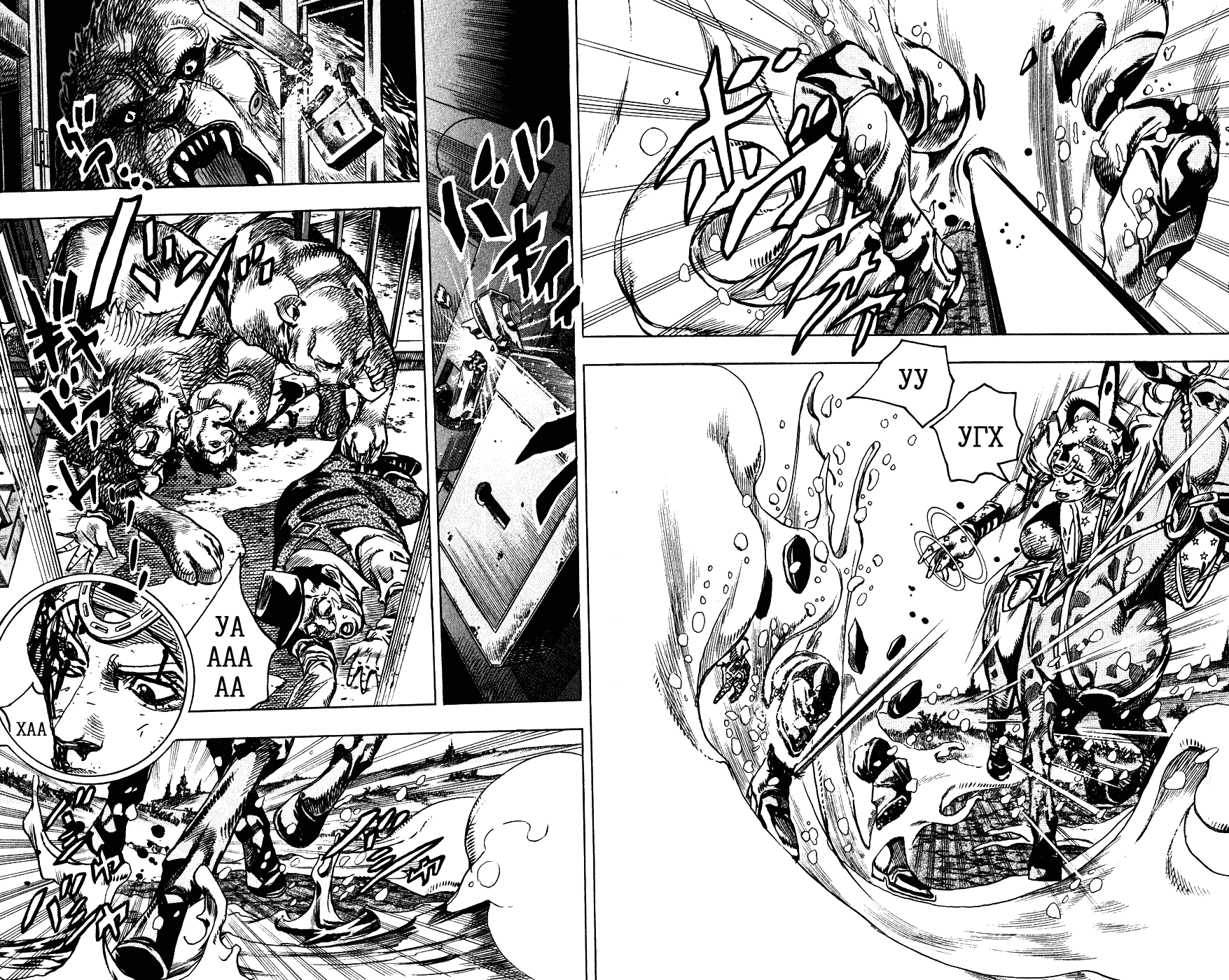 Манга Невероятные Приключения ДжоДжо Часть 7: Steel Ball Run - Глава 85 Страница 20