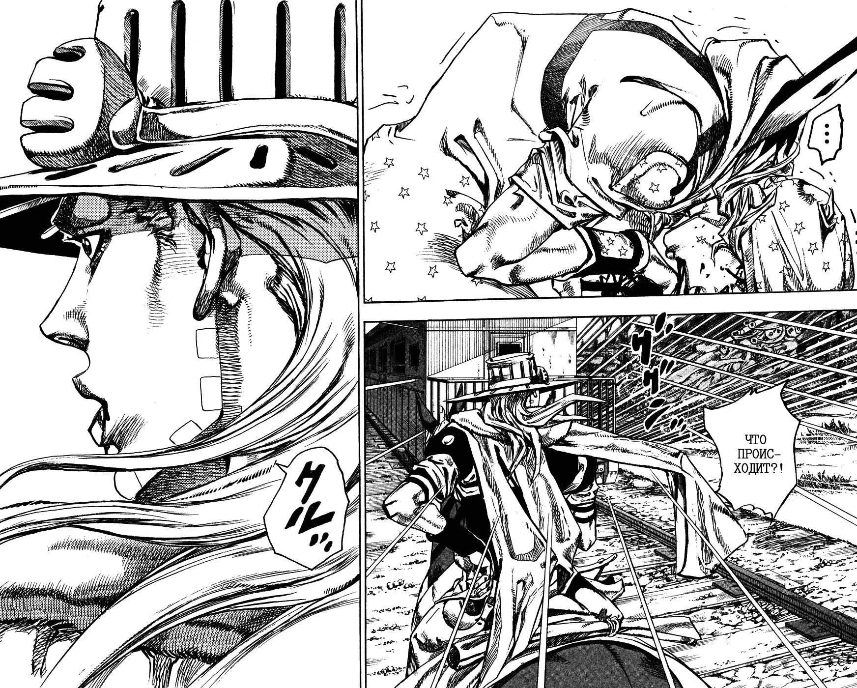 Манга Невероятные Приключения ДжоДжо Часть 7: Steel Ball Run - Глава 81 Страница 20
