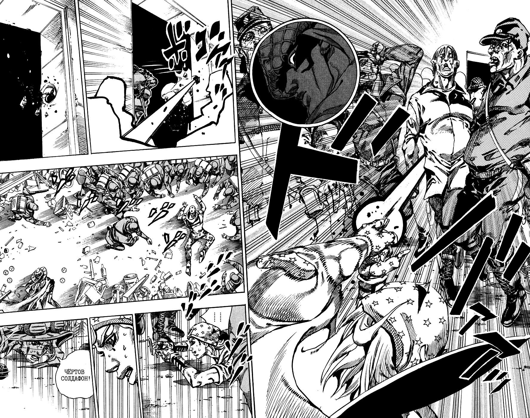 Манга Невероятные Приключения ДжоДжо Часть 7: Steel Ball Run - Глава 59 Страница 25
