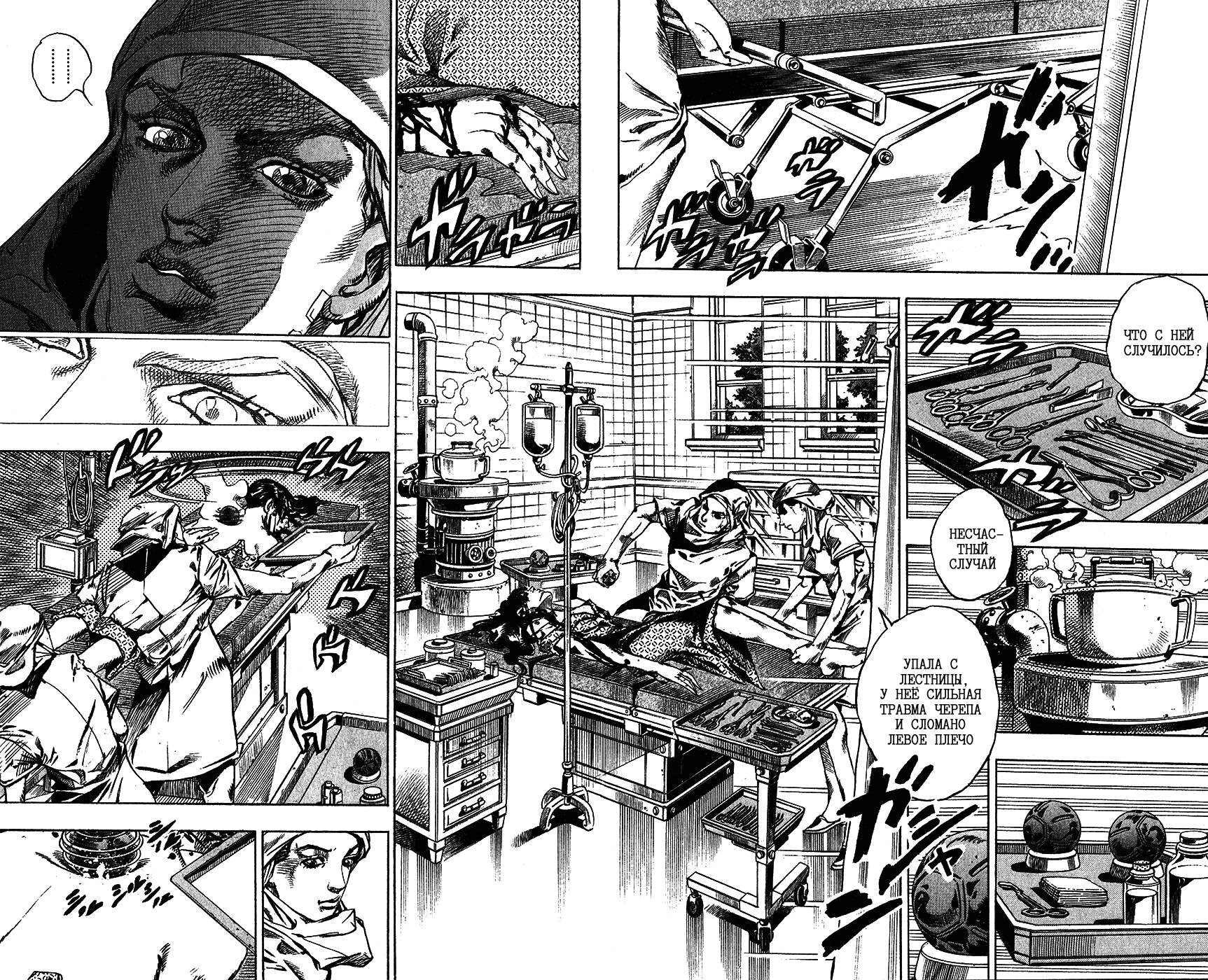 Манга Невероятные Приключения ДжоДжо Часть 7: Steel Ball Run - Глава 52 Страница 7