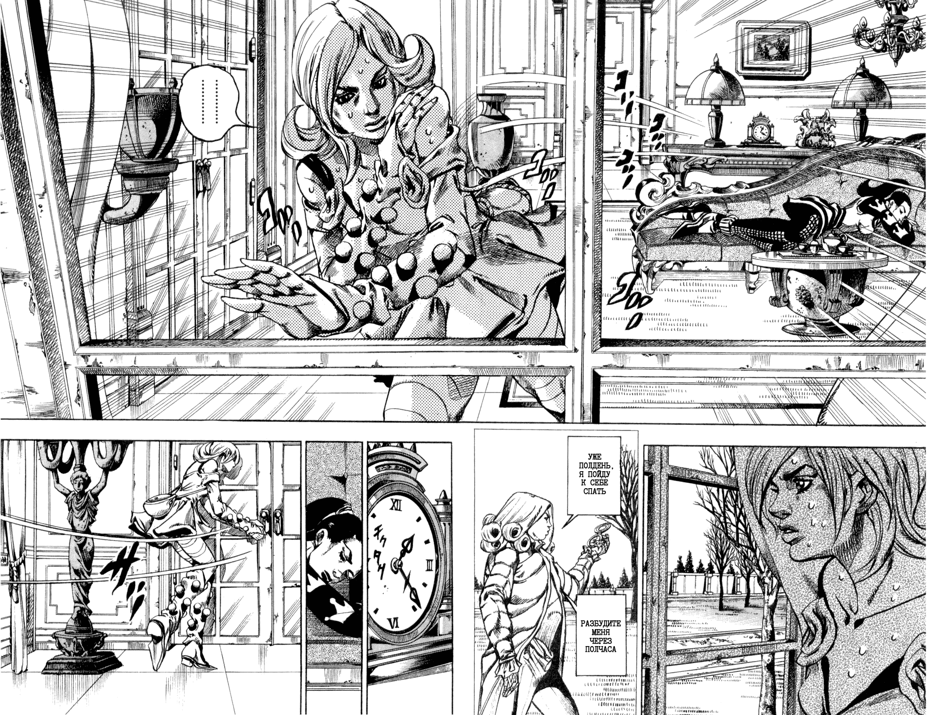 Манга Невероятные Приключения ДжоДжо Часть 7: Steel Ball Run - Глава 49 Страница 22