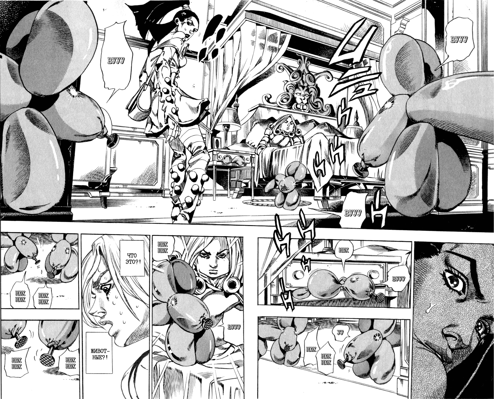 Манга Невероятные Приключения ДжоДжо Часть 7: Steel Ball Run - Глава 49 Страница 38