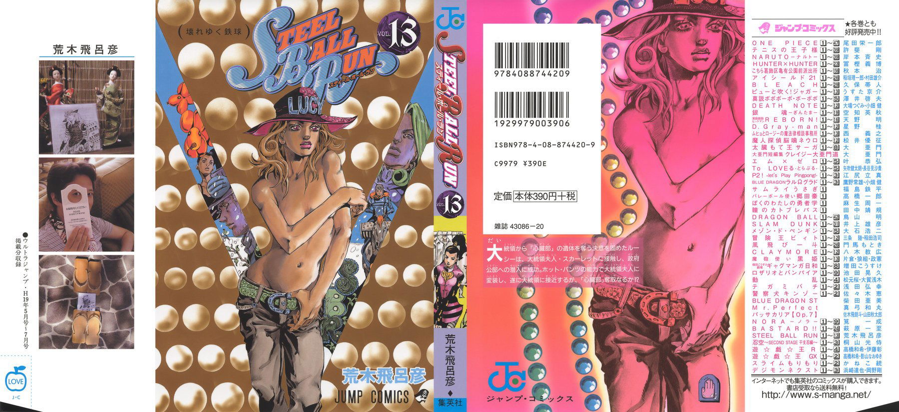 Манга Невероятные Приключения ДжоДжо Часть 7: Steel Ball Run - Глава 49 Страница 1