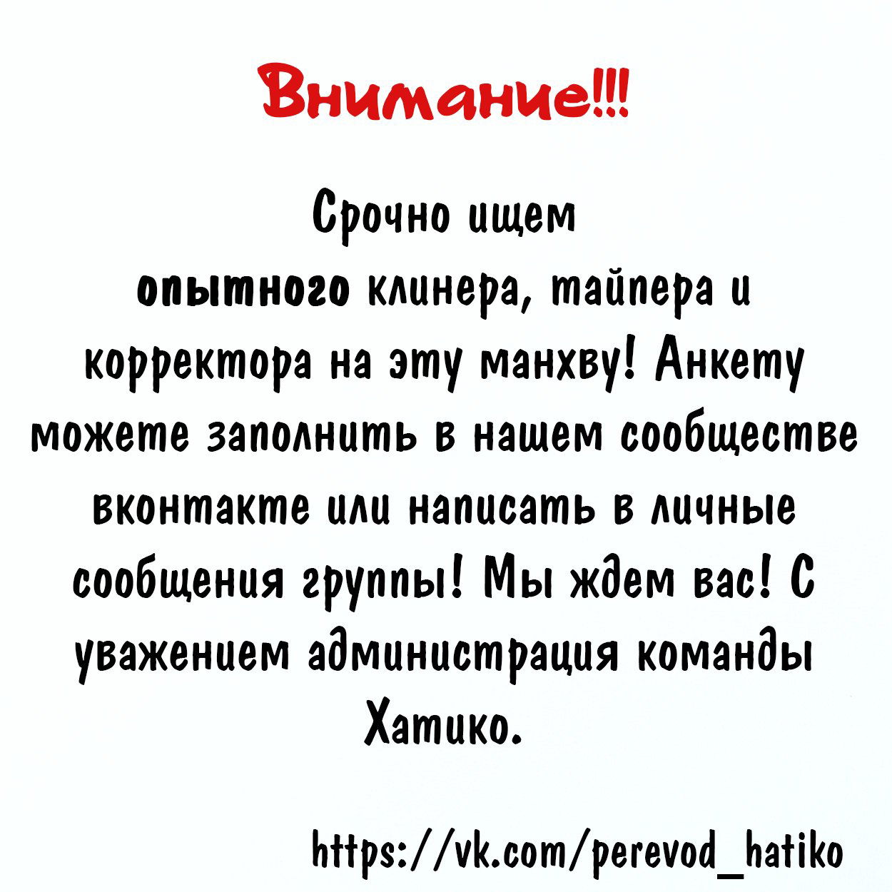 Манга Я стала шеф-поваром короля-дракона - Глава 8 Страница 7