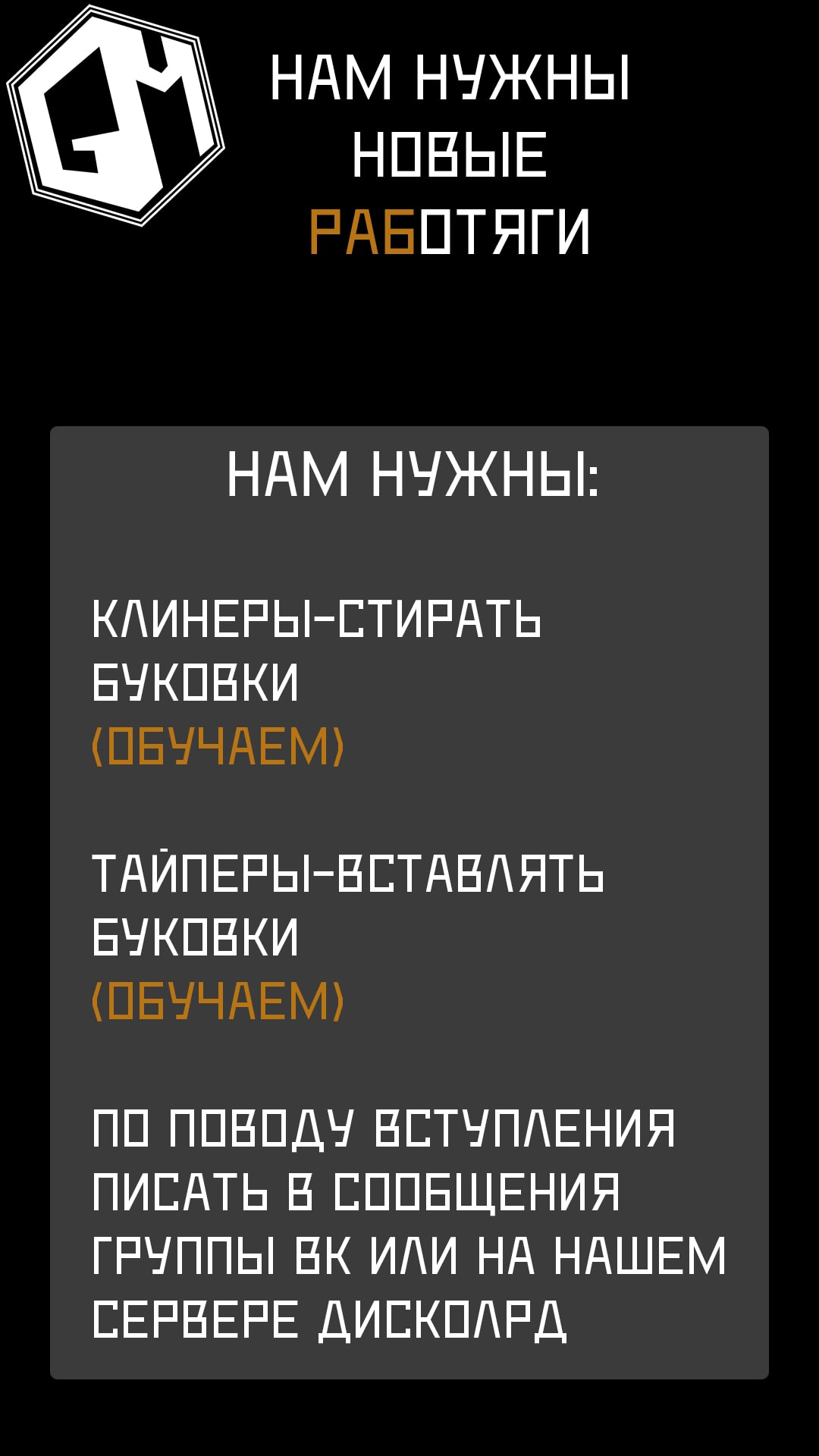 Манга Самый известный Диктор создаёт Самый Великий в мире клан - Глава 2 Страница 1